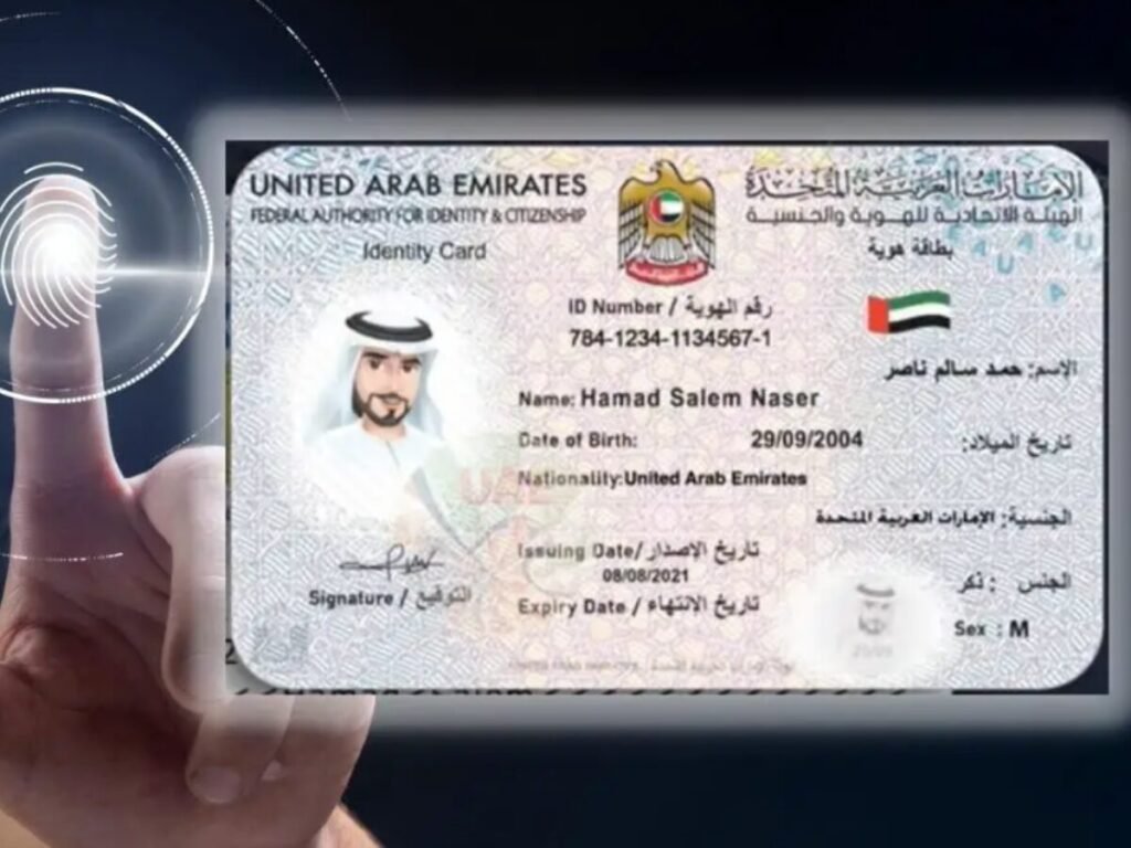 Emirates ID Biometric Appointment