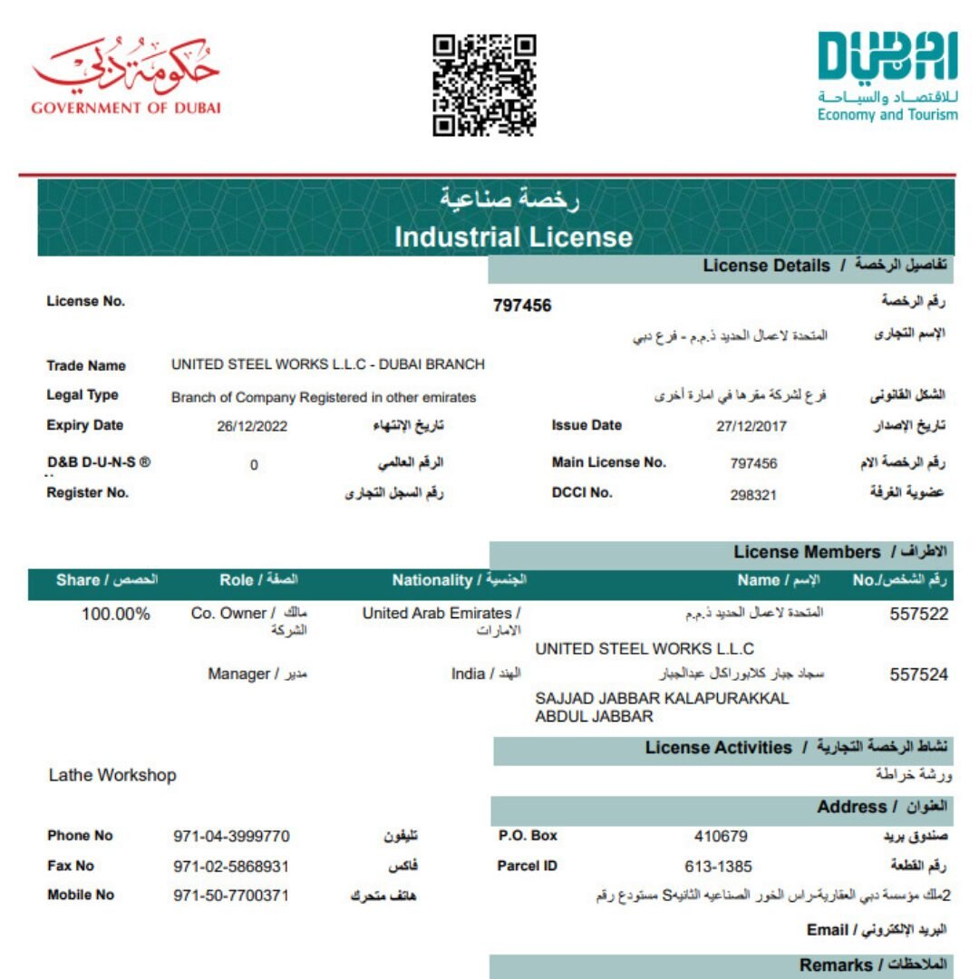 Industrial License in Dubai