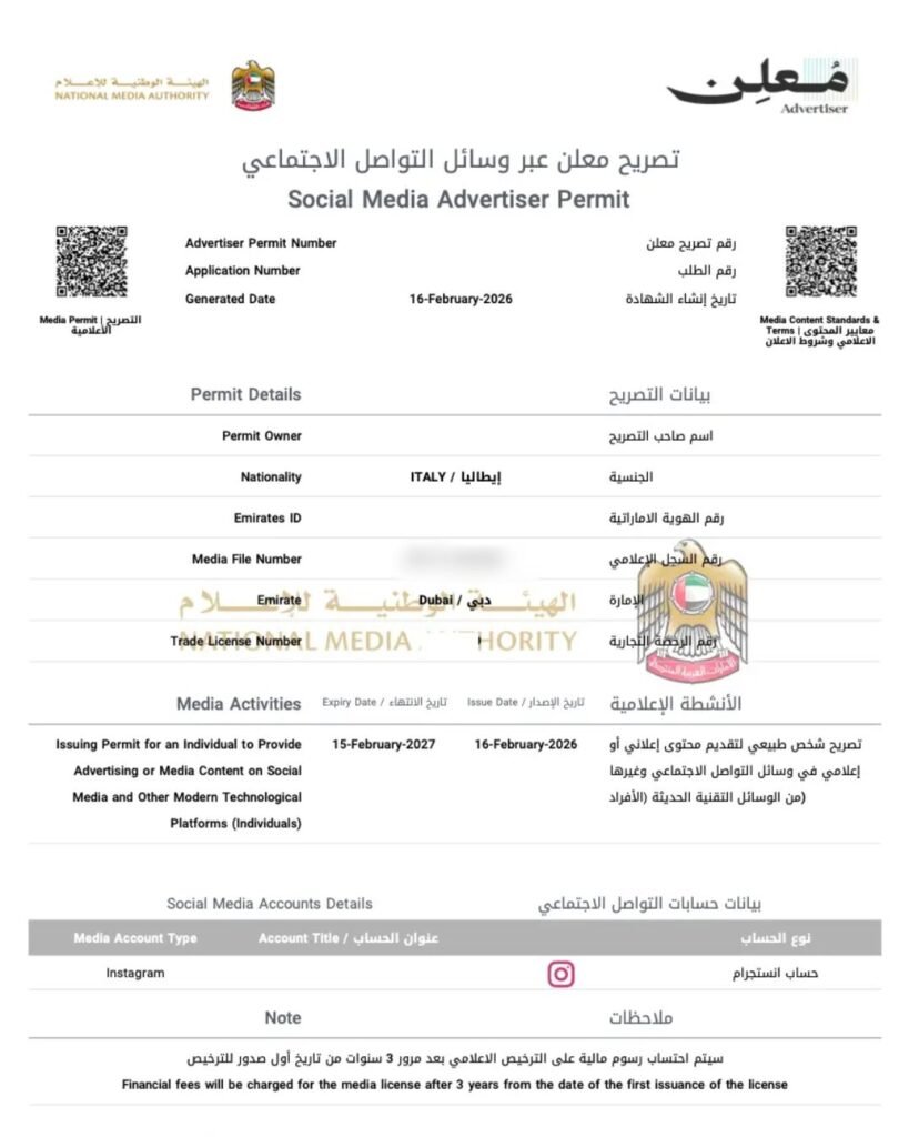 Advertiser Permit Dubai Advertiser Permit Dubai